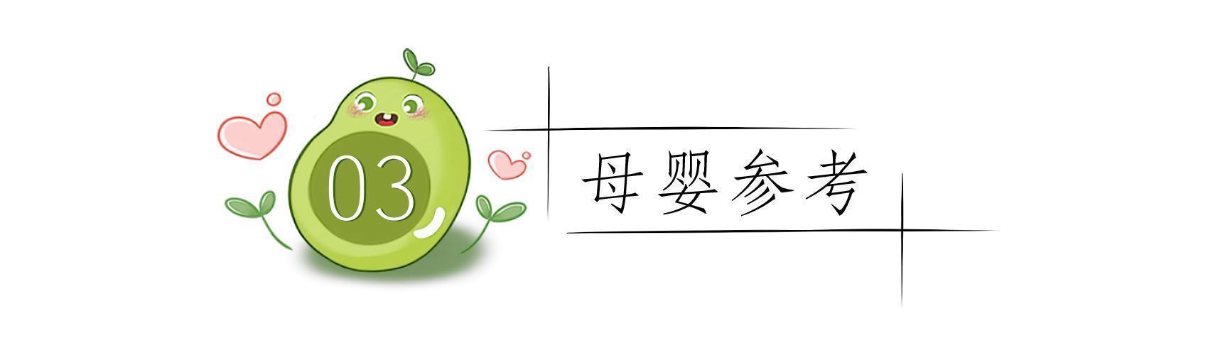 胎动|孕妈这个动作看似挺有爱,往往会致胎儿脐带绕颈,新手妈妈易犯错