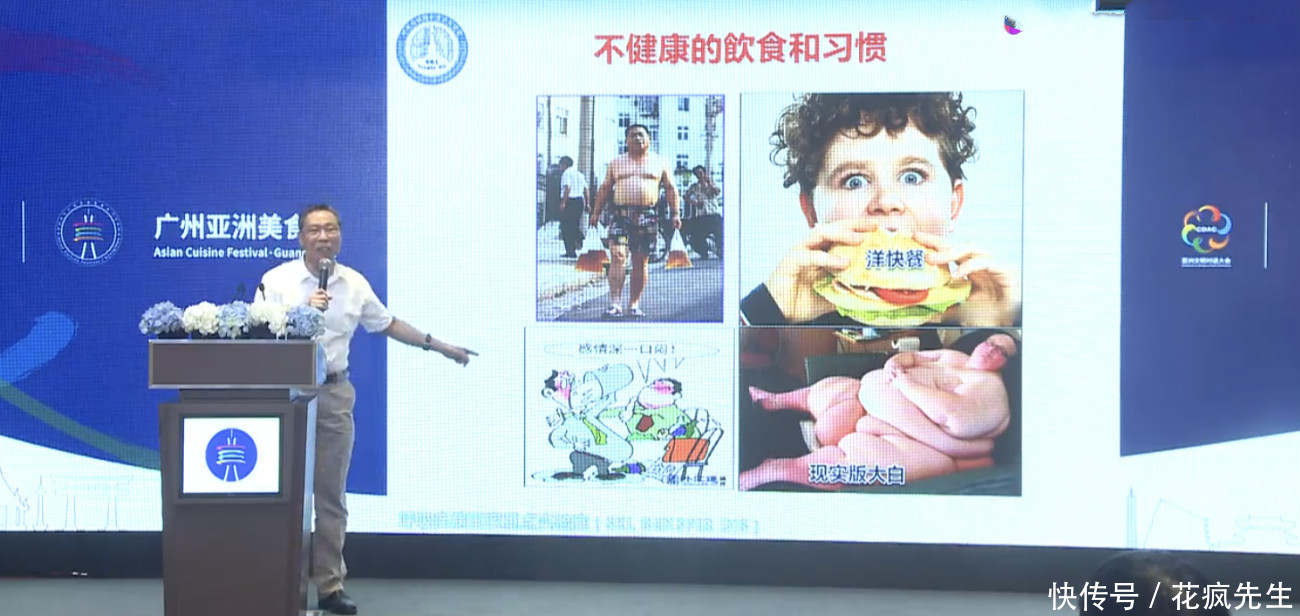 饮食|84岁钟南山建议,这5种是不良饮食,网友:道理我懂,但做不到