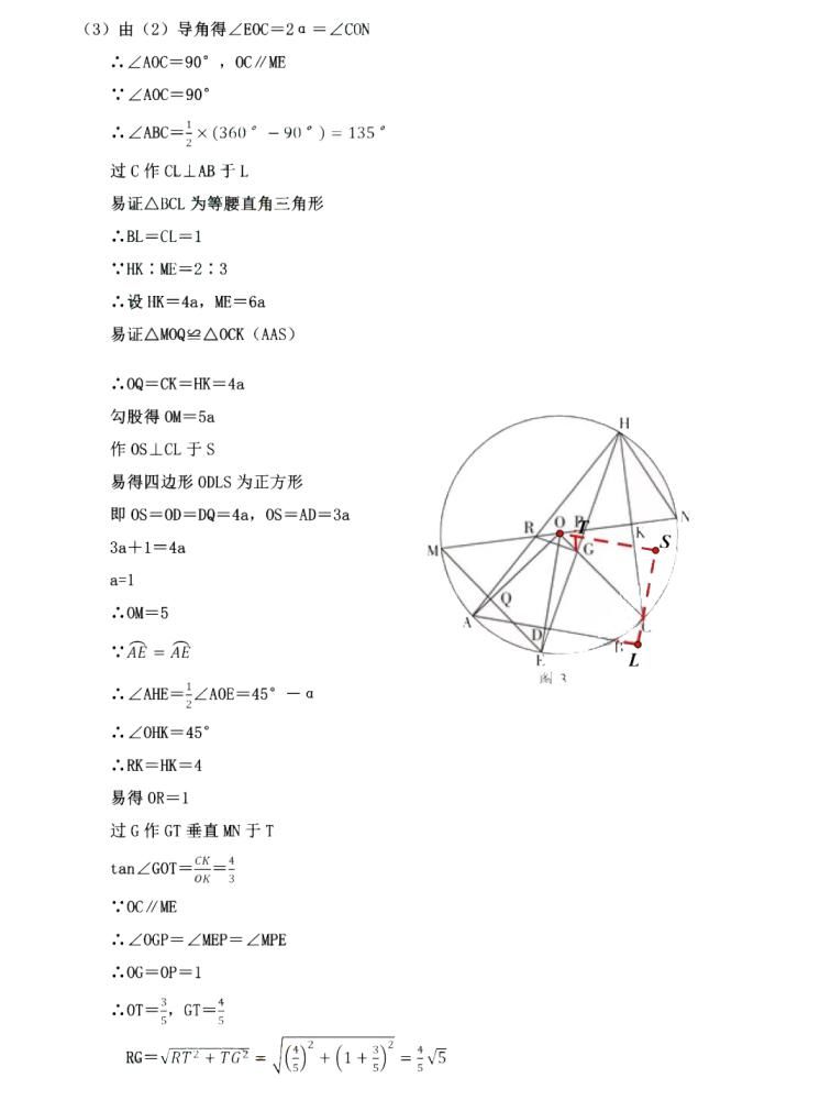 详解|十年中考真题详解！数学26题咱家孩子能拿多少分？