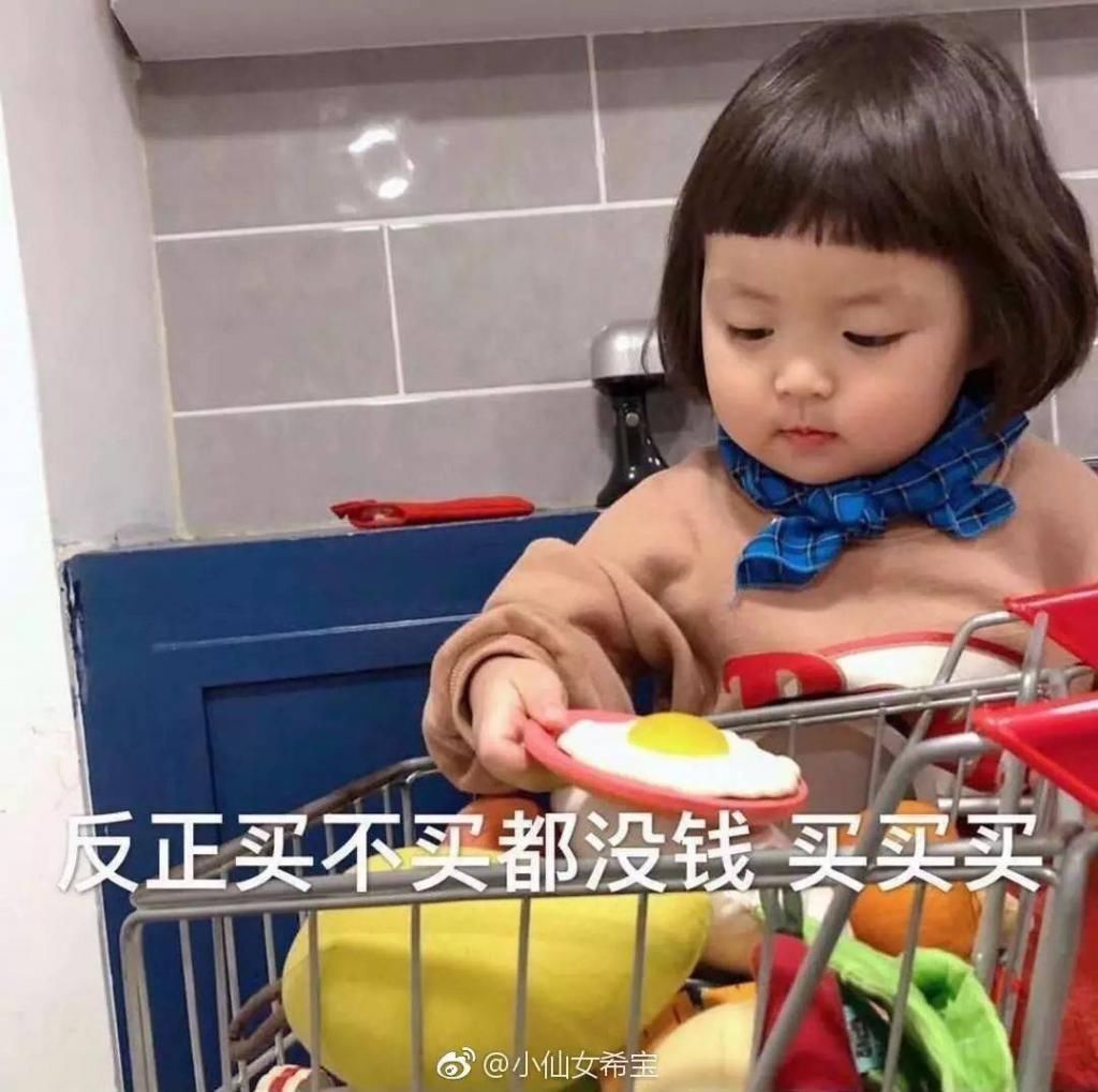 小姐妹|20来块的指甲油、7块的小零食，最近买到的都是些什么宝藏哇！