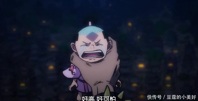 逃生|海賊王975集：桃之助從凱多手下逃生，竟是因為他太過懦弱了