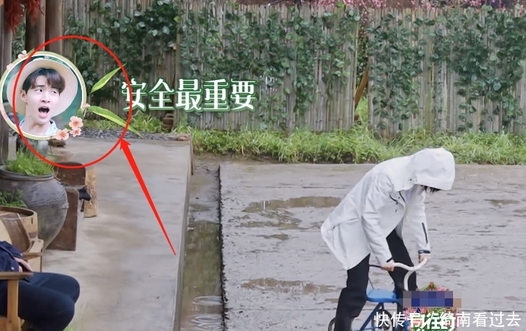 刘宪华无缘《向往5》,却意外出现在节目中,导演的做法有心啦!