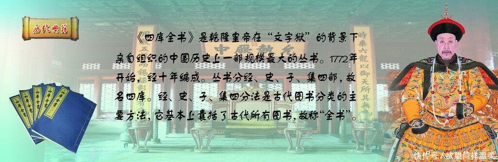  溥仪没钱娶媳妇, 想出一个来钱的馊出意, 结果招来骂声一片