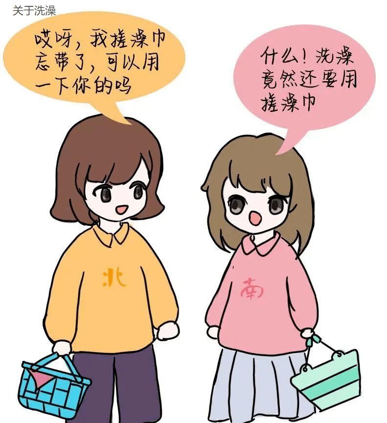 读书|在广东读书是种什么感受？北方VS南方，差异真的太大了.