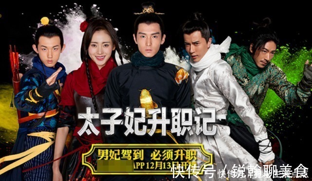 新版《香蜜》惨不忍睹,盛一伦演技差被李成儒骂哭,还是邓伦经典