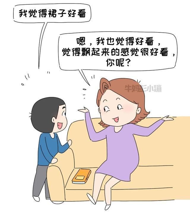 情境|我模拟了5个“男孩想穿裙子上学”的情境,结局如何?