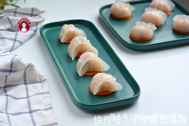 私厨水晶虾饺100功,皮透馅Q,独家秘方无保留,天天吃不是梦