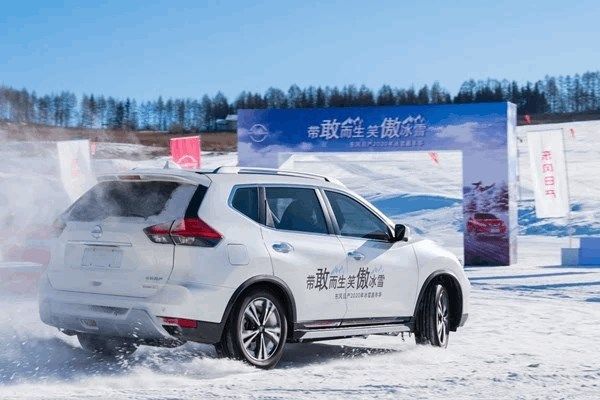 驭驾|驭驾冰雪 突破极寒 2020东风日产冰雪嘉年华