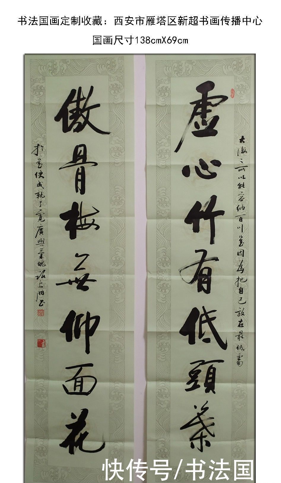  书法|书法定制国画收藏《观远，牡丹图，对联，源远流长，从容》