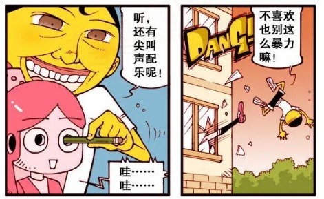 漫画|星太奇漫画：星太奇“追妹”手段高明，烧制了田姬专属人偶