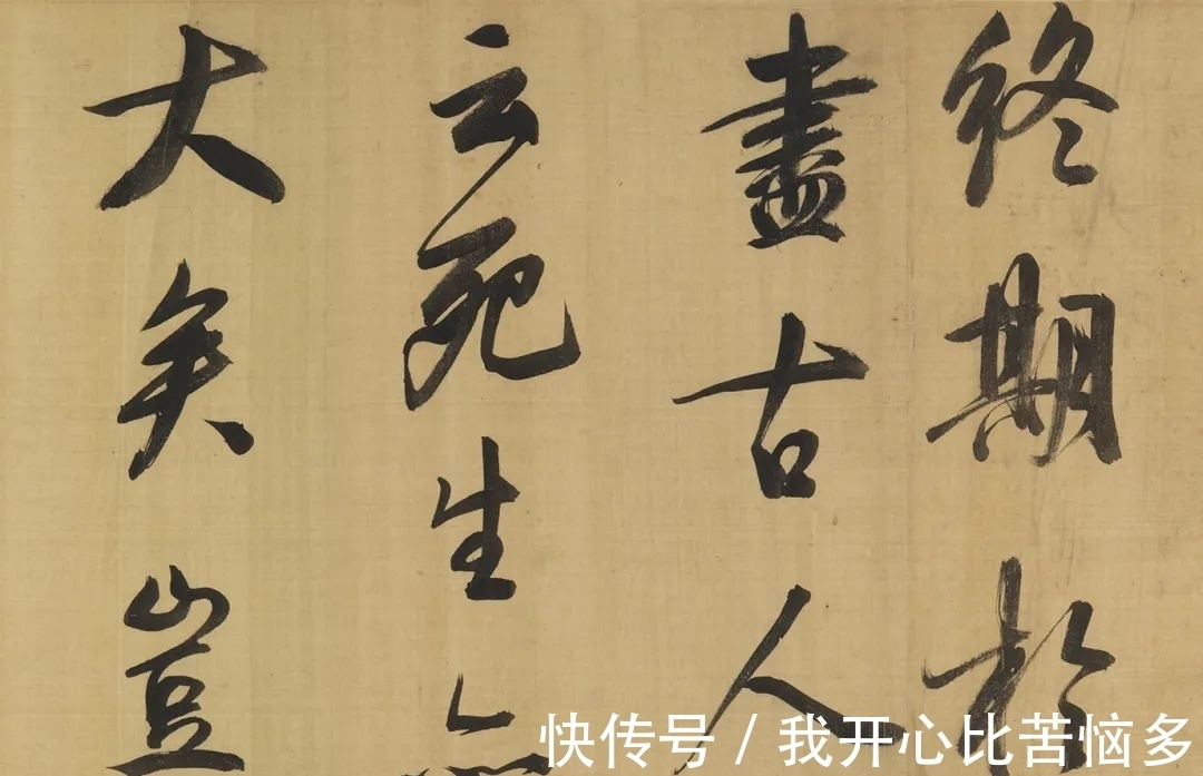 题识$从文徵明到赵之谦,近三百年学人翰墨丨崇正2021秋拍