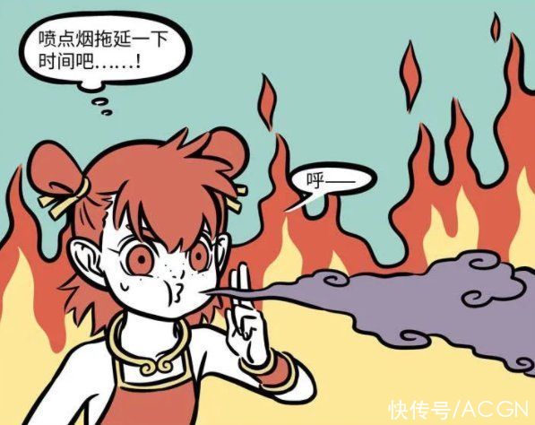 猴哥|非人哉：红孩儿曾熏哭孙悟空？这娃可真是出息了，猴哥可是他叔啊