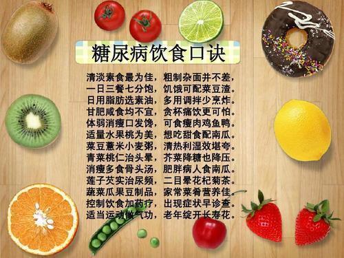 糖友们|糖尿病食疗保命粥!患者须知午睡不对,血糖飙升!泡脚4注意!