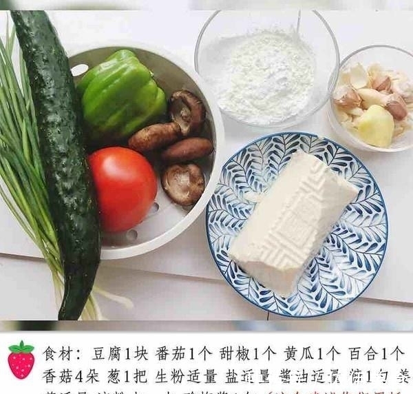 八珍豆腐|父母个头矮,孩子就没法长得高?全靠常吃“它”,十几岁就1米8