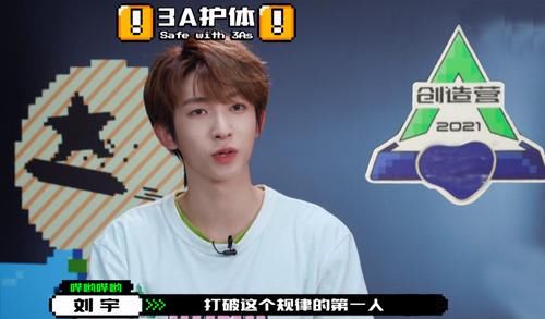 《创4》3大榜单藏着成团位：C位无悬念，海外学员内卷，哇唧3子恐陪跑