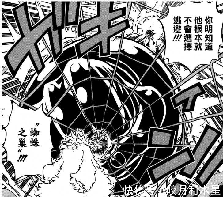 山治|海贼王四档路飞曾5次脱力,四次靠人救,只有一次例外