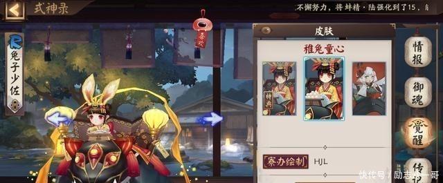 盘点|盘点阴阳师3个稀有皮肤，第一个羡煞旁人，老玩家几乎人手一个！