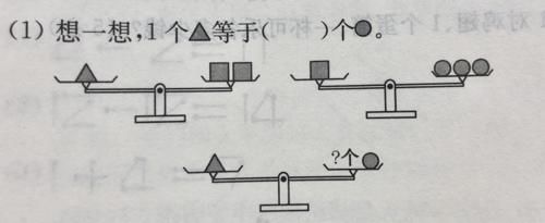 这届小学3年级寒假作业，90％的成年人都做不来！