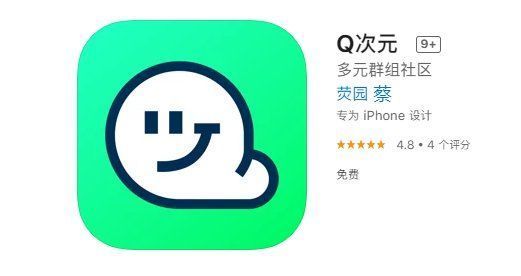 腾讯推出“Q 次元”App：主打年轻人多元群组社区