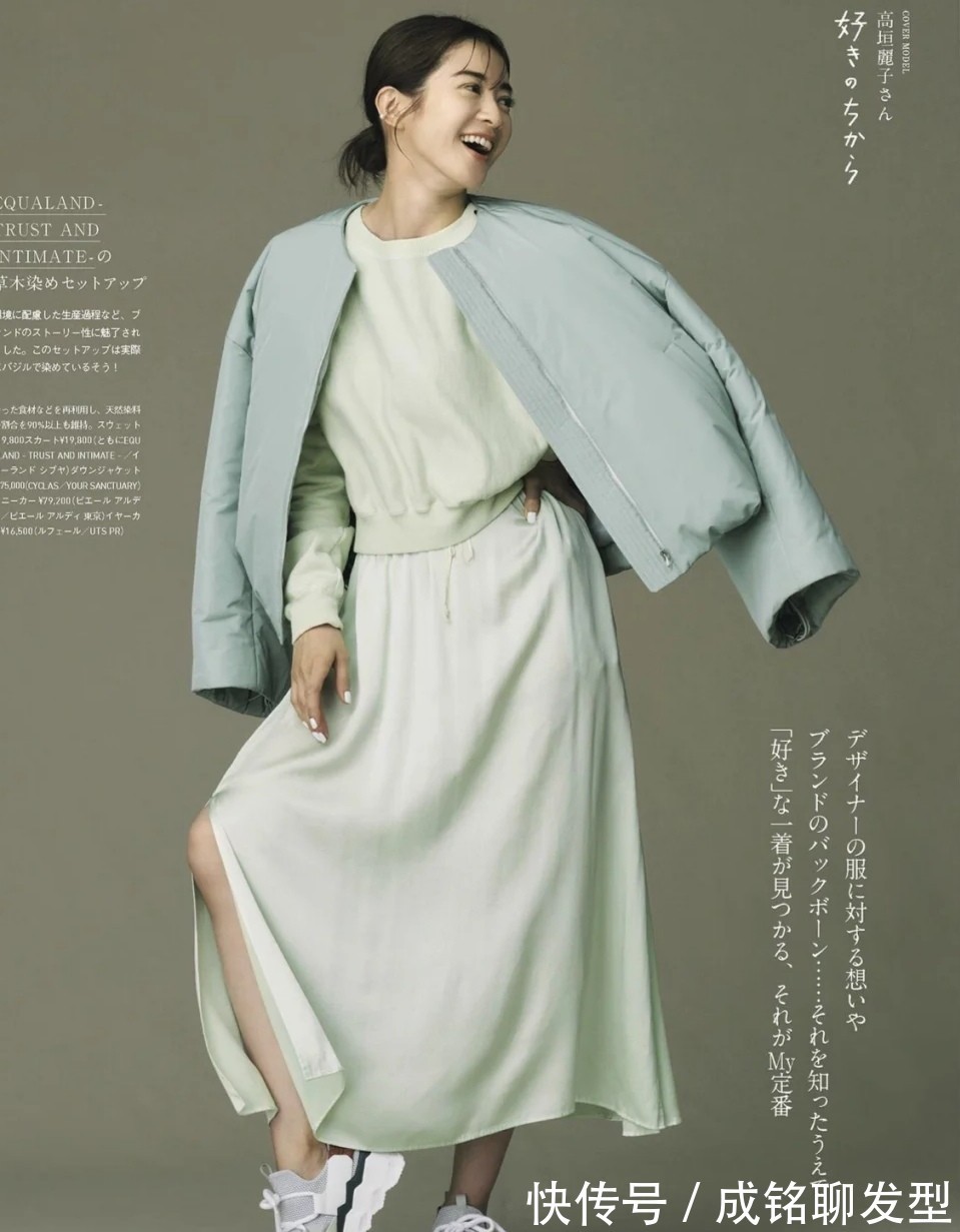 女人|女人无论多大年龄建议少穿黑色,这三种颜色更养眼,时尚又显年轻