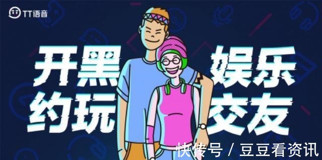 粉丝们|TT语音又增灵魂人物阿电匹配小姐姐可真准