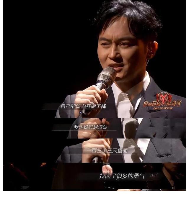 什么时候再聚？最新一期《披荆斩棘的哥哥》，4位哥哥给出了答案