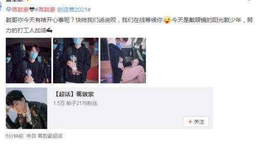 太尷尬|太尷尬:曾經(jīng)同一組合出道,我還是選手,你卻成了導(dǎo)師!