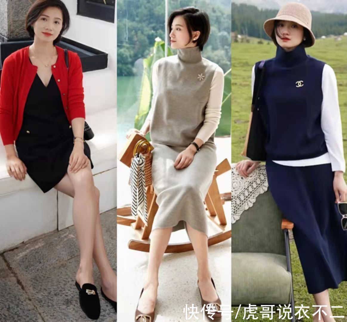 时髦精 入秋后“针织衫”怎样穿才高级?借鉴时髦精的穿搭经验,气质爆表