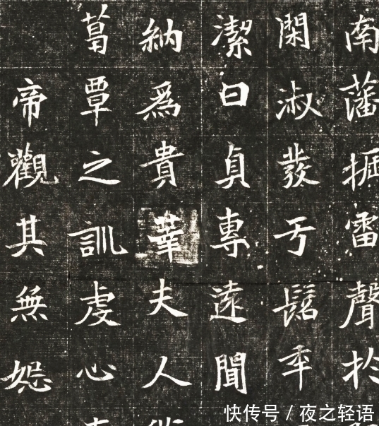 佳作|北魏楷书中的佳作，传承1000多年，此作不逊于张猛龙碑