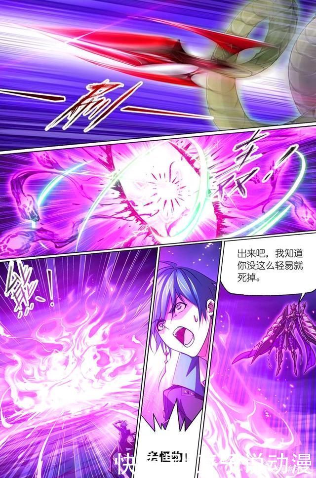 七圣柱|斗罗大陆鬼斗罗VS毒斗罗,鬼魅秒杀七圣柱,独孤博生擒菊斗罗