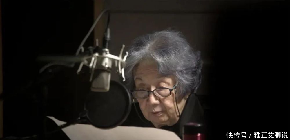 96岁的叶嘉莹,是中国历史与文化的一个缩影