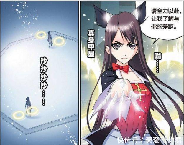 骚扰|斗罗大陆：朱竹青受到情圣戴沐白的骚扰？小舞很生气，结果……