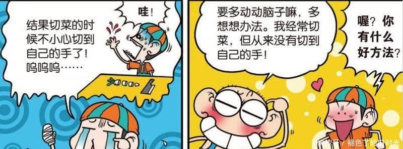 轻松一刻：呆头切菜从来不伤手，呆爸：哎哟好聪明？呆头晚会表演