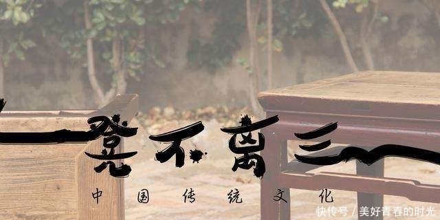 俗语：“床不离七，棺不离八，桌不离九”，啥意思？你知道吗