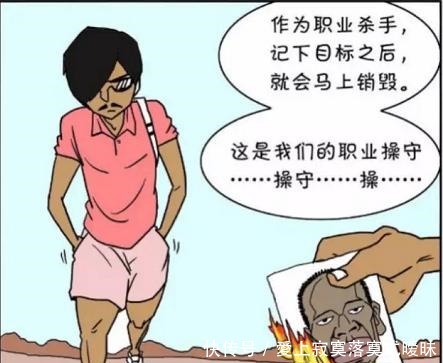 职业生涯|搞笑漫画古德职业生涯“最囧境遇”！这让我怎么开枪