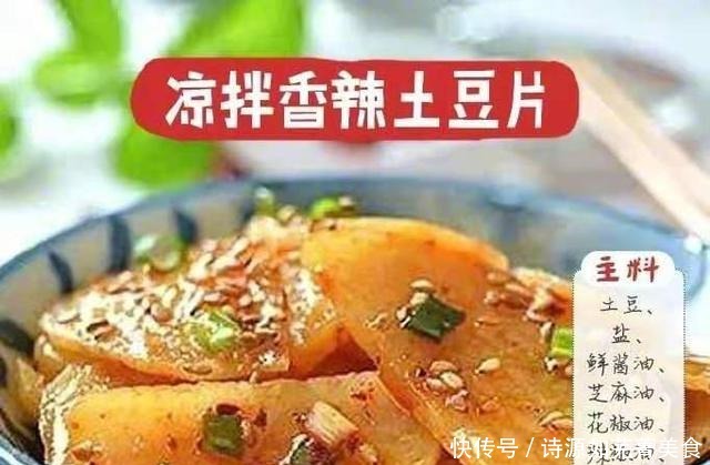 教你一周七天不重样,简单美味易上手的几道美食,最后有惊喜哦!