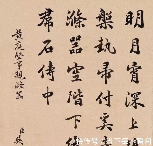 国子监祭酒!陆宝忠、张百熙、徐郙、吴树梅,四位清末官员的书法还真好