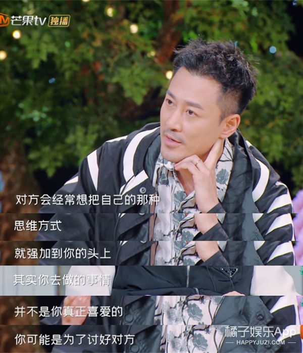 张翰|这节目莫不是《花少2》的续集吧？