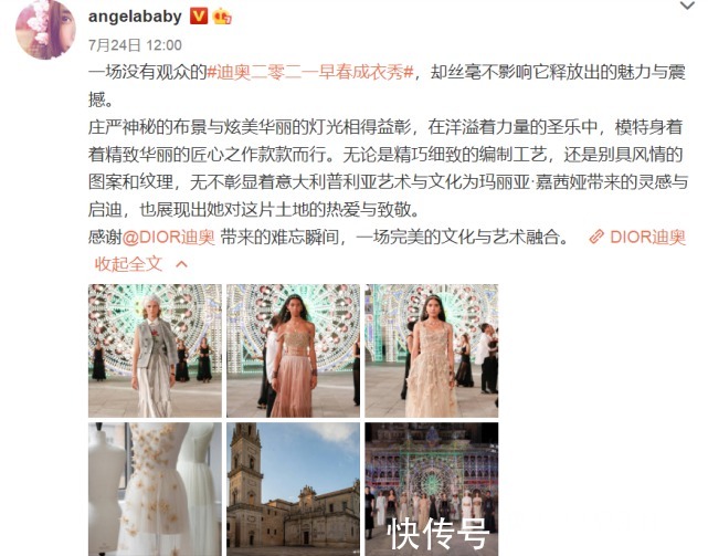 黄晓明|“张萌撩黄晓明”上热搜,杨颖当天两条微博连更,态度一目了然