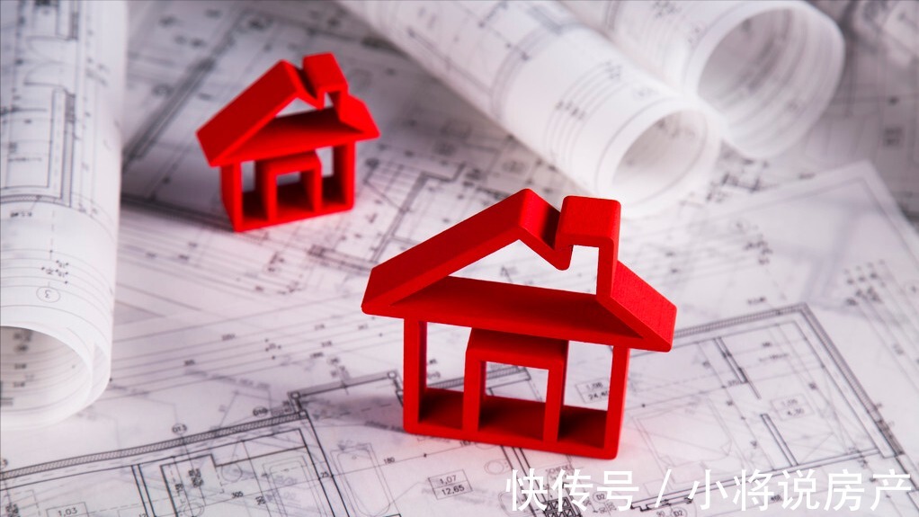 房源|什么是刚需购房?到家了告诉你贷款购房要注意什么