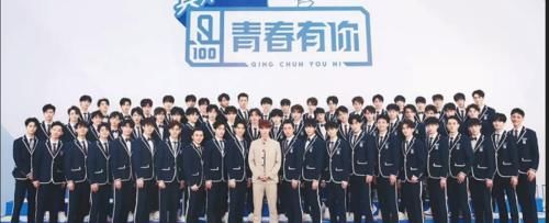 APP内阅读 《青你》系列成立偶像团队，开辟了内地偶像团体的新时代