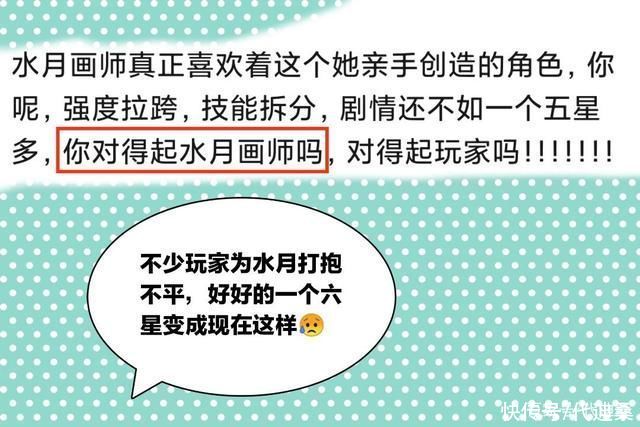 玩家|鹰角的一系列迷惑操作让玩家们玩得不开心，也让异格陈和水月遭罪