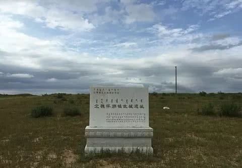 文化|穿越千年 寻找固阳怀朔古城的记忆