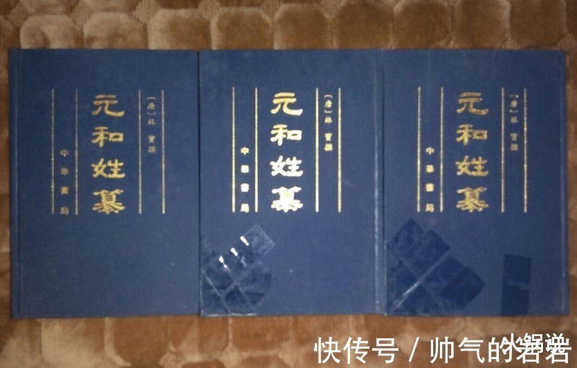 和氏&中国最长的姓氏长达17个字，身份证上放不下，老师点名的噩梦