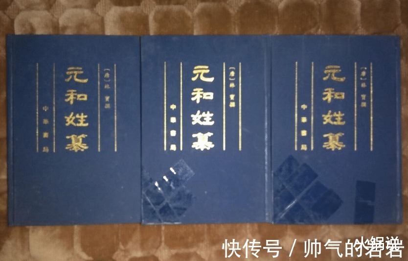 和氏&中国最长的姓氏长达17个字,身份证上放不下,老师点名的噩梦
