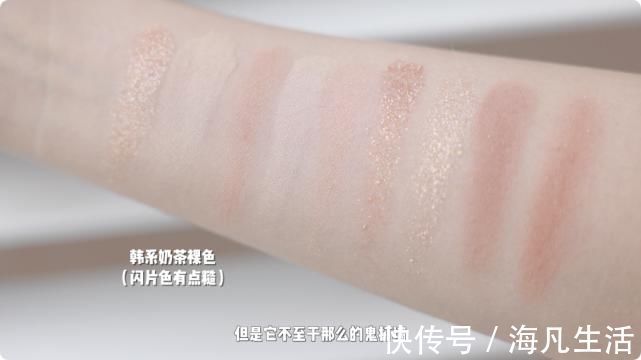 tf|没用过几百盘眼影都挑不出这几盘好东西~