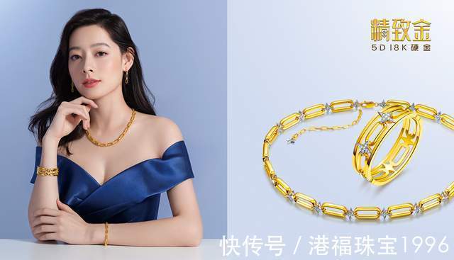 黄金黄18k 为什么现在都戴黄金黄18K?看完这几点你就知道了