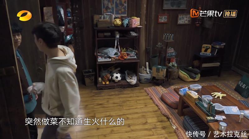 水煮牛肉|《向往》张艺兴做错事自责,何炅黄磊争先安慰,他的性格需要改变