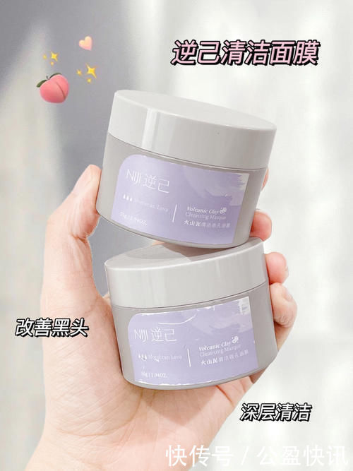 面膜 寒假必备彩妆护肤,最低2块,每款都值得回购!