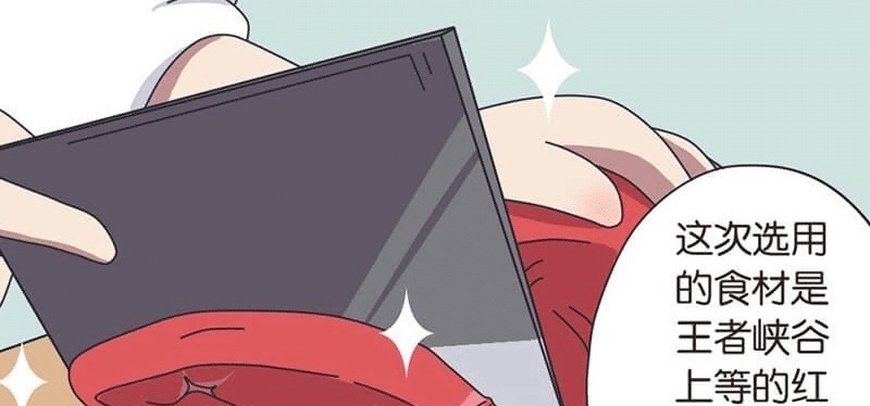 红buff|王者漫画红BUFF的功效不仅仅是回血,众人吃下后,兴奋不已